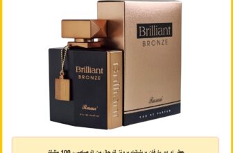 عطر او دو بارفان بريليانت برونز للرجال من الرصاصي، 100 ملليلتر