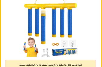 لعبة تدريب كاتش ذا ستيك من أوداسي، مصنوعة من البلاستيك، مناسبة للجنسين، تتميز بثلاث إعدادات للسرعة وتصميم محمول. تساعد في تطوير المهارات المعرفية والتآزر البصري اليدوي.