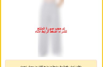 بنطلون نسائي بقصة ساق واسعة من مزيج الكتان من سموكي ايجيبت