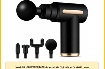 مسدس التدليك من ميروك، ألوان متنوعة، موديل 682229501478، قابل للشحن ولاسلكي يعمل بالبطارية، يستخدم تقنية القرع