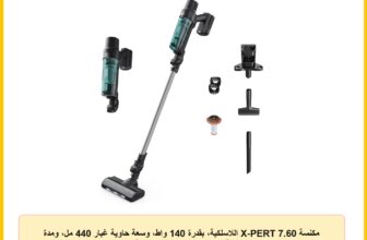 مكنسة X-PERT 7.60 اللاسلكية، بقدرة 140 واط، وسعة حاوية غبار 440 مل، ومدة تشغيل تصل إلى 45 دقيقة، بتصميم خفيف الوزن للغاية، طراز TY6A35EEG من تيفال، لون أزرق (Turquoise)