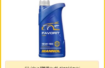 زيت محرك شبه صناعي فيفوريت 15W-50 من مانول، 1 لتر