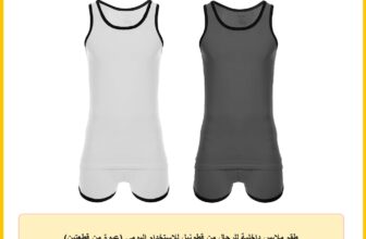 طقم ملابس داخلية للرجال من قطونيل للاستخدام اليومي (عبوة من قطعتين)