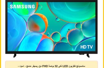 سامسونج تلفزيون LED ذكي 32 بوصة FHD مع ريسيفر مدمج – اسود – UA32H5000FUXEG [موديل 2025]