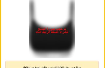 حمالة صدر رياضية قطنية للنساء من كالفينو (عبوة من 1 قطعة)