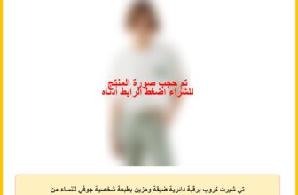 تي شيرت كروب برقبة دائرية ضيقة ومزين بطبعة شخصية جوفي للنساء من ال سي وايكيكي