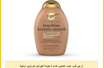 أو جي أكس، بلسم، التمليس الدائم + نعومة الكيراتين البرازيلي، تركيبة جديدة لطيفة ذات حموضة متوازنة، 385 مل