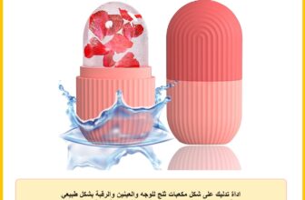 اداة تدليك على شكل مكعبات ثلج للوجه والعينين والرقبة بشكل طبيعي للعناية بالبشرة من اكس اتش جيه ار اي اكياس ازالة نفخة العين تقلل الام الصداع النصفي قالب سيليكون للتدليك قابل لاعادة الاستخدام