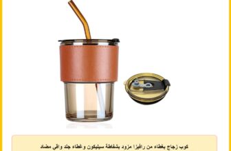 كوب زجاج بغطاء من رافيزا مزود بشفاطة سيليكون وغطاء جلد واقي مضاد للانزلاق مناسب للمشروبات الساخنة والباردة والشاي والقهوة والعصائر والفواكه والسفر 435 مل قطعة واحدة لون عشوائي متعدد الألوان