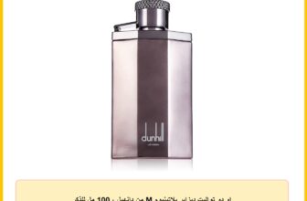 او دو تواليت ديزاير بلاتينيوم M من دانهيل ، 100 مل للذكر