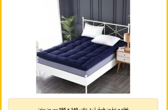 غطاء مرتبة من طيبة، أزرق داكن، 140 × 195 سم، من سنوز