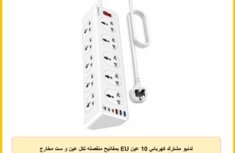 لدنيو مشترك كهربائي 10 عين EU بمفاتيح منفصله لكل عين و ست مخارج USB بقدرة 3.4 أمبير, بجسم مضاد للحريق و كابل بطول 2 متر 2500 واط