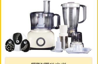 40510N كيتشن ماشين كينج 1000واط