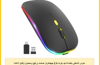 ماوس لاسلكي باضاءة ليد بتردد 2.4 جيجاهرتز صامت ورفيع ومحمول وقابل لاعادة الشحن مع مستقبل USB وUSB C قابل لضبظ حساسية التمرير DPI مناسب للكمبيوتر والاب توب لون اسود