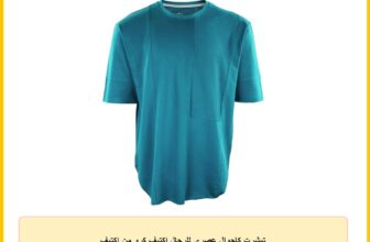 تيشرت كاجوال عصري للرجال اكتيف كرو من اكتيف