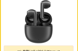 جوي رووم سماعات اذن لاسلكية من فانبودز JR-FB1 – اسود
