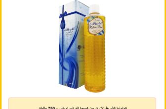 كولونيا الشريط الأزرق من كيسما اند شبراويشي – 750 ملليلتر