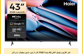 هاير تلفزيون جوجل الذكي 43 بوصة FHD اتش ال جي، دولبي ديجيتال، واي فاي ثنائي النطاق، بلوتوث 5.1، نتفليكس/يوتيوب، عربي/انجليزي، نسخة مصرية – H43K75FFX