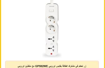 زر تحكم في مشترك الطاقة بقابس اوروبي GP582WE مع منفذين اوروبي وبريطاني 250 فولت 2 متر من جي باور – ابيض