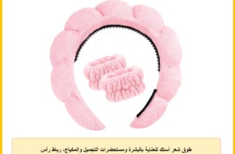 طوق شعر أستك للعناية بالبشرة ومستحضرات التجميل والمكياج، رباط رأس بتصميم فقاعات للسبا والعناية بالبشرة مع سوار، لون وردي