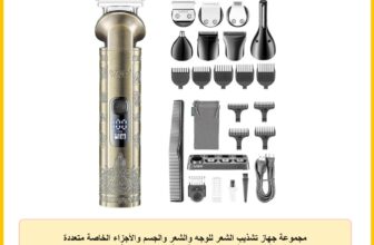 مجموعة جهاز تشذيب الشعر للوجه والشعر والجسم والأجزاء الخاصة متعددة الاستخدامات 8 في 1 من في جي ار، للحية والأذن والانف والرأس وكامل الجسم، هيكل معدني مع شنطة سفر، مدة تشغيل تدوم 180 دقيقة،موديل V-110