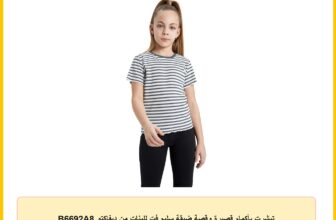 تيشرت بأكمام قصيرة وقصة ضيقة سليم فت للبنات من ديفاكتو B6692A8