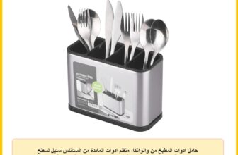 حامل ادوات المطبخ من وانوانكا، منظم ادوات المائدة من الستانلس ستيل لسطح الطاولة، 4 ادوات مائدة مقسمة للملاعق والشوكة وملعقة مسطحة (L)