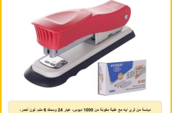 دباسة من ثري ايه مع علبة مكونة من 1000 دبوس، عيار 24 وسمك 6 ملم، لون أحمر، موديل 2827