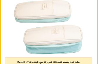 مقلمة كبيرة بتصميم شنطة قابلة للطي والتوسيع، للبنات والأولاد، Pencil Case (مينت جرين)