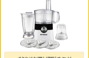 فريش محضر طعام FP402 7 في 1 1000 واط، الوان متنوعة، فضي