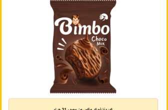 كورونا شوكو ماكس من بيمبو، 31 جرام