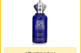 اي دو برفان سمر نايت للجنسين – 100 مل