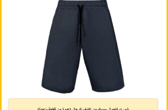 شورت كاجوال بيسيك من اكتيف للرجال (عبوة من قطعة واحدة)