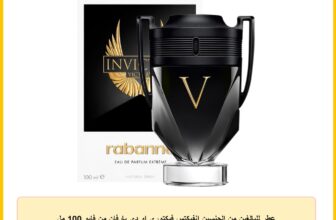 عطر للبالغين من الجنسين انفيكتس فيكتوري او دي بارفان من فابو 100 مل