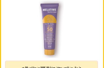 جل واقي من الشمس بمعامل حماية SPF 50 من ميلاتايم، 50 جم