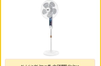 مروحة ستاند C61RP5 مقاس 46 سم بجهاز تحكم من اي تي ايه