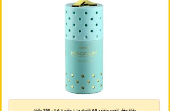 بخاخ معطر للجسم ماجنوم A9 للنساء من ارماف، تركواز، 250 ملليلتر