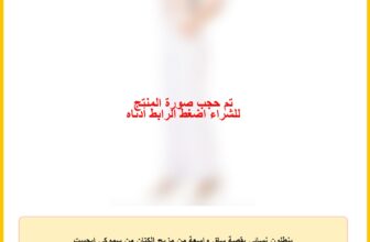 بنطلون نسائي بقصة ساق واسعة من مزيج الكتان من سموكي ايجيبت