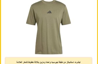 تيشرت اسنشيالز من طبقة جيرسيه واحدة ومزين بثلاثة خطوط لشعار العلامة التجارية للرجال من اديداس