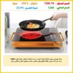 مقلاة كهربائية مع سطح طهي مضيء ومقبض يد لطبخ سهل وسريع.