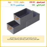 صناديق تخزين كبيرة متعددة الاستخدامات لتنظيم الملابس والألعاب.