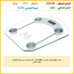 ميزان ديجيتال لقياس الوزن حتى 180 كجم مع شاشة رقمية متعددة الألوان.