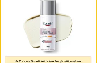صبغة ايفن بيرفيكتور داي بعامل حماية من اشعة الشمس 30 يوسيرين، 50 مل، كريم