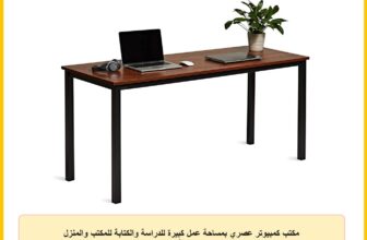 مكتب كمبيوتر عصري بمساحة عمل كبيرة للدراسة والكتابة للمكتب والمنزل بنمط صناعي مع لوح من خشب الصندل بأرجل سوداء من ديكوهوليك مقاس 1.6 م
