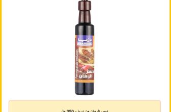 دبس الرمان من دريا – 350 مل