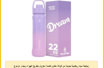 زجاجة مياه رياضية جديدة من فولاذ مقاوم للصدأ معزول بتفريغ الهواء وجدار مزدوج مقاوم للتسرب بفوهة واسعة من اكوا فلاسك بسعة 0.65 لتر ولون بينك فاتح (Petal)