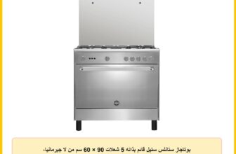 بوتاجاز ستانلس ستيل قائم بذاته 5 شعلات 90 × 60 سم من لا جيرمانيا، فضي – 9C10GRB1X4AWW