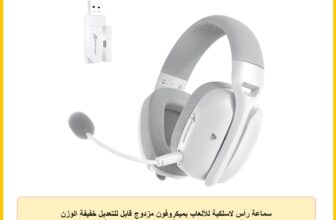 سماعة رأس لاسلكية للألعاب بميكروفون مزدوج قابل للتعديل خفيفة الوزن بوقت استجابة منخفض 20 مللي ثانية بمشغلات 40 ملم و3 أوضاع تشغيل 2.4 جيجاهرتز/بلوتوث/سلكي للكمبيوتر/PS/XBOX L80 برو من اتاك شارك، أبيض