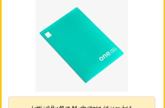كراسة رسم ون كولر صابجيكت مقاس A4 عدد 40 ورقة (لون أخضر)