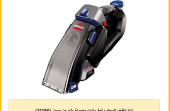 أداة تنظيف السجاد والمفروشات محمولة باليد من بيسيل (3318K)